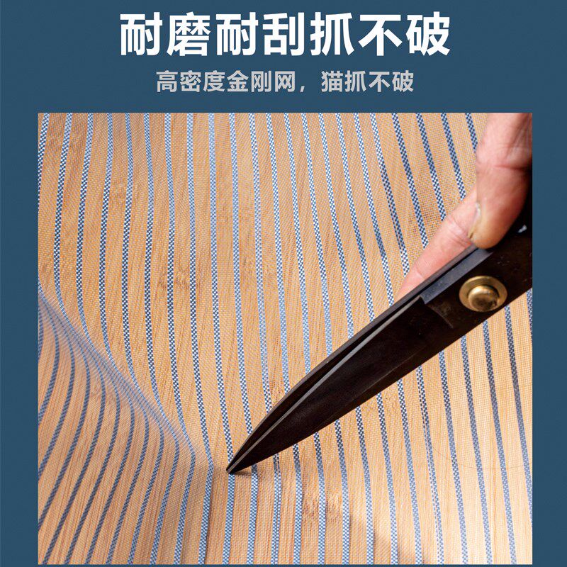 中式风格金刚网防蚊门帘 全磁条自吸设计 可订做尺寸纱门网