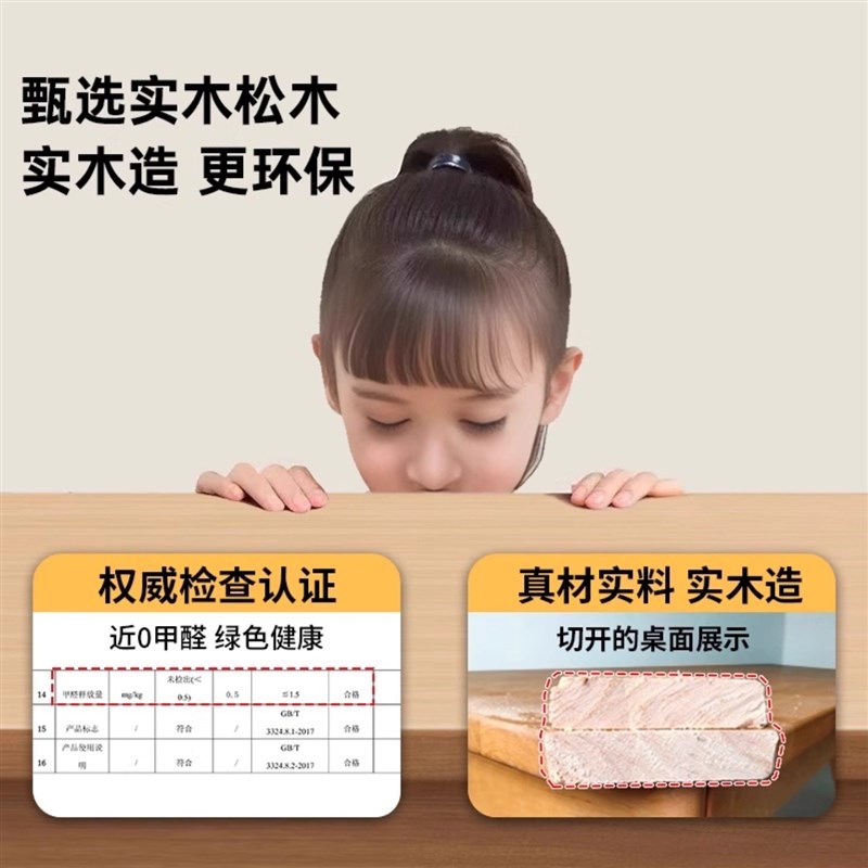 实木书桌家用简约写字桌小户型卧室办公桌简易桌子胡桃木色电脑桌