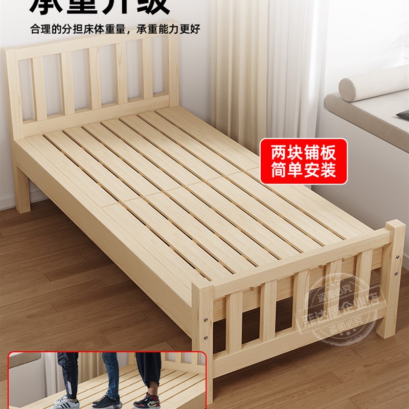实木床经济型稳固简约现代出租房单人床双人床松木床学生宿舍小床