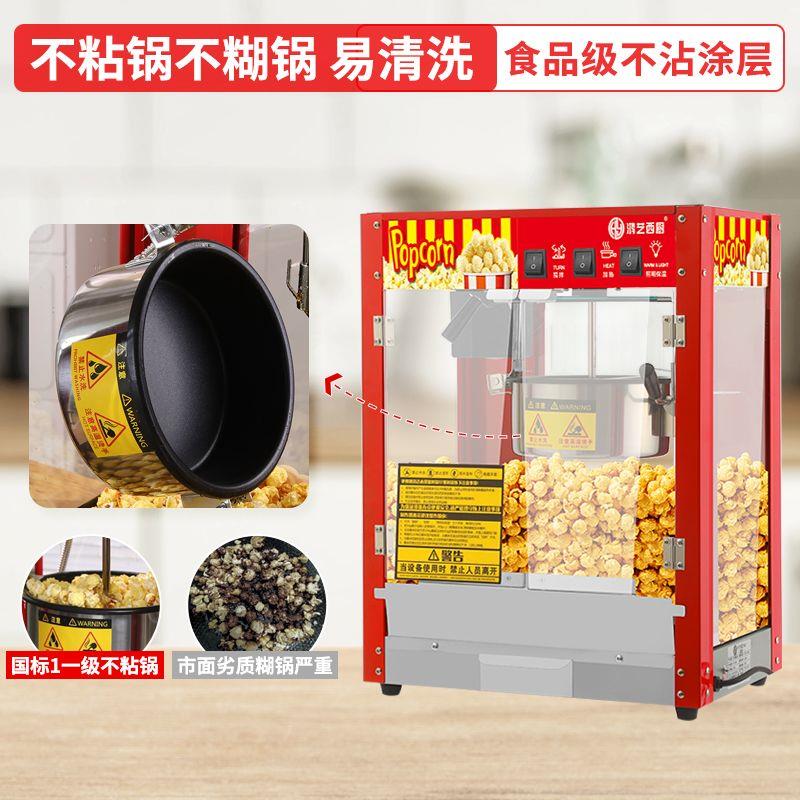 鸿艺爆米花机商用全自动摆摊家用蹦苞米机器新型炸玉米花锅爆谷机