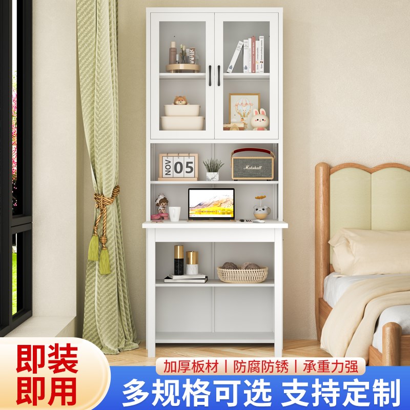 钢制折叠书桌书架一体卧室连体书桌柜家用无甲醛学习桌电脑桌书柜