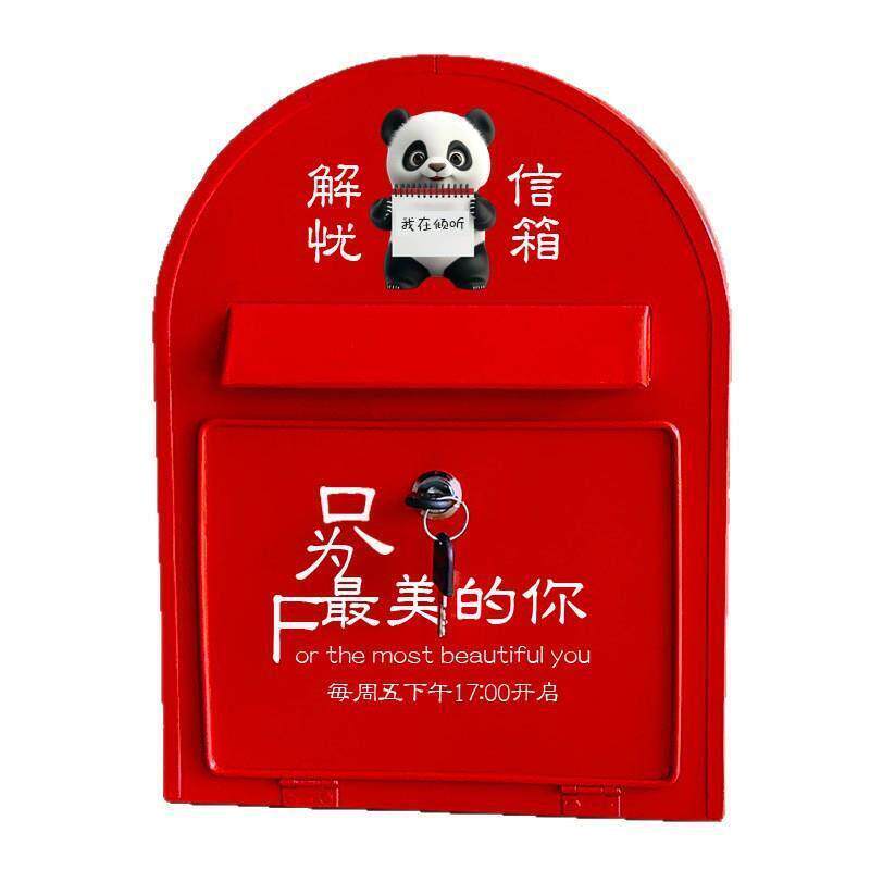 创意网红信报箱小区金属建议意见箱壁挂邮箱投票募捐箱落地存钱罐