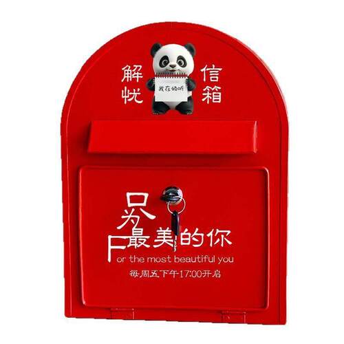 创意网红信报箱小区金属建议意见箱壁挂邮箱投票募捐箱落地存钱罐