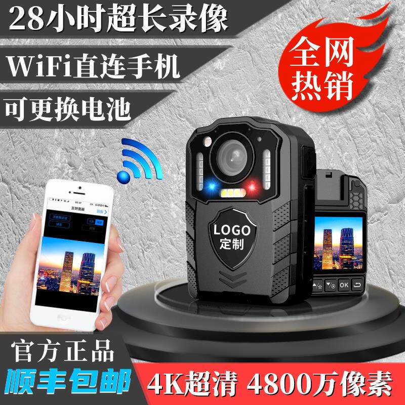 【工厂店】执法记录仪高清夜视便携胸前佩戴工作执勤记录视频议器