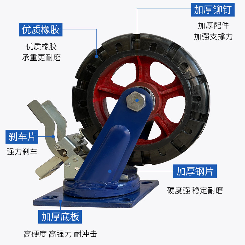 10寸超重型铁芯橡胶脚轮万向轮6寸8寸12寸推车轮子载重1吨煞车轮