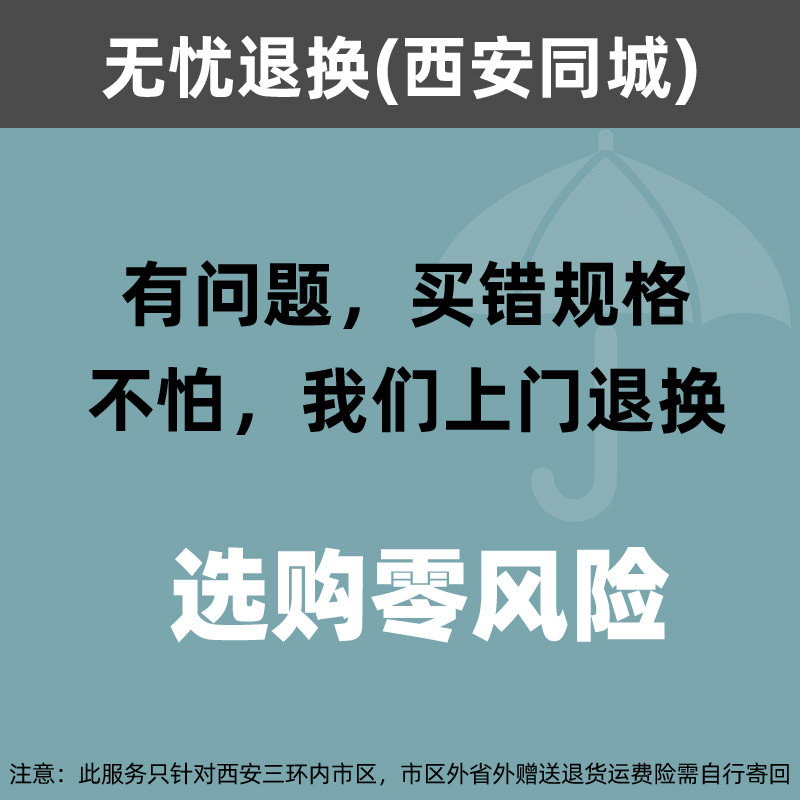 西安收银纸57x50*80x60x80mm热敏58mm 5750 8050 8060 8080打印纸