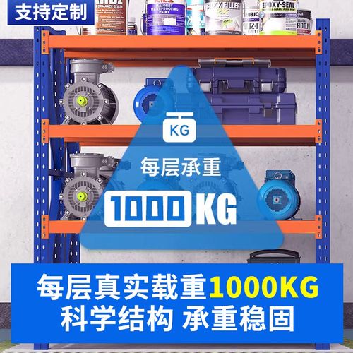 重型托盘叉车货架多层工厂仓储工业仓库高位承重布匹板材横梁货架