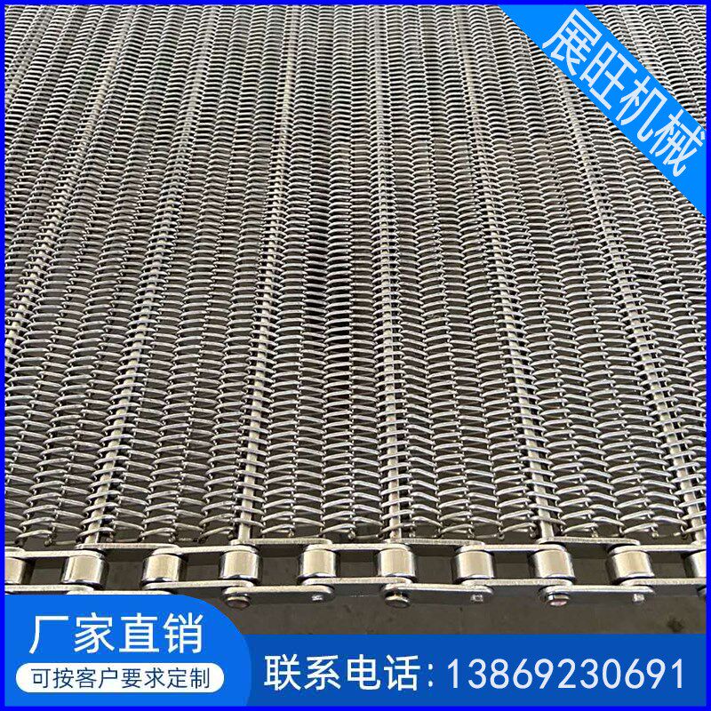 不锈钢网带传送带隧道炉耐高温输送线速冻水饺网链不锈钢输送带