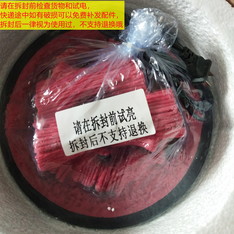 中式仿真碳火盆婚庆道具跨马鞍充电插电火盆创意布置结婚喜庆灯具