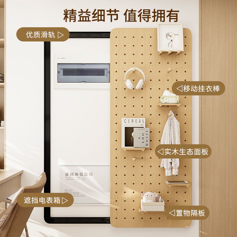 电表箱遮挡洞洞板弱电箱配电箱盒装饰隐形推拉关闭壁挂式实木定制