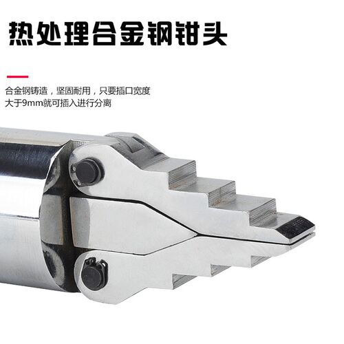 整体式YQ-30 液压扩张器55 液压法兰分离器 轻便手动扩开工具FSH