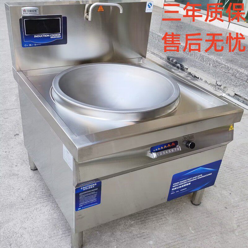 商用大锅电磁灶电炒炉食堂工地牛肉汤锅电热大锅灶灶台双眼电磁炉