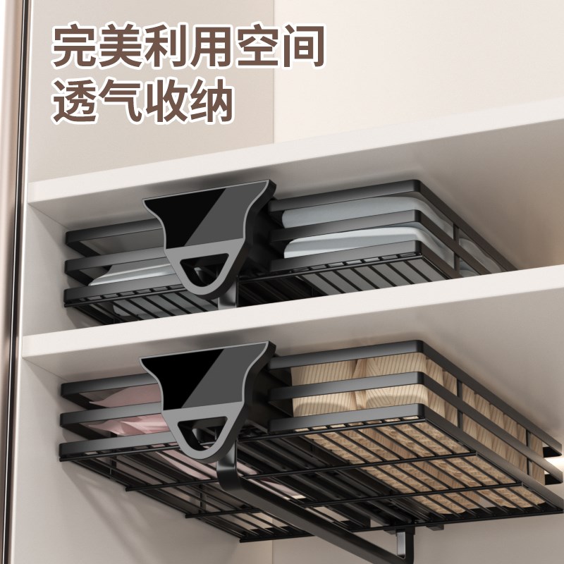 裤架拉篮抽拉滑轨衣柜内置多功能内衣裤挂裤子轨道收纳挂衣杆裤抽