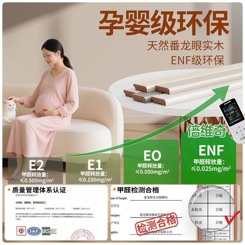 纯实木踢脚线番龙眼烤漆家用极窄白色可可蛋奶法式黑色木质地脚线