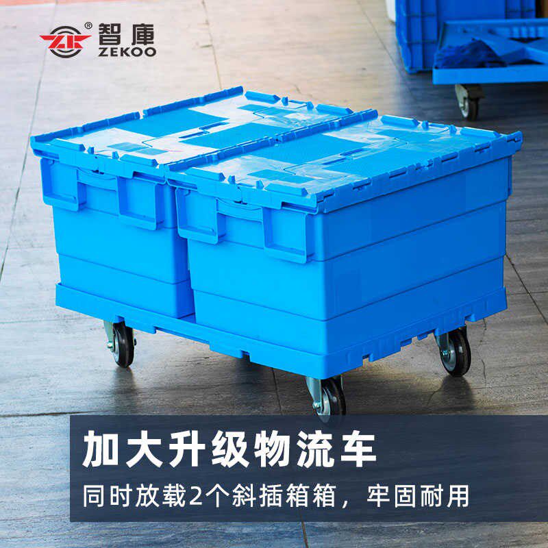 物流乌龟车塑料平板车手推车拉货搬运拣货车滑轮车可拼接四轮静音