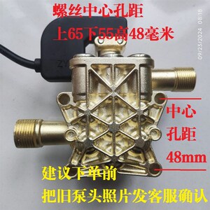 金色泵头小四方高压清洗机泵头总成配件通用自停洗车机黑猫普兰迪