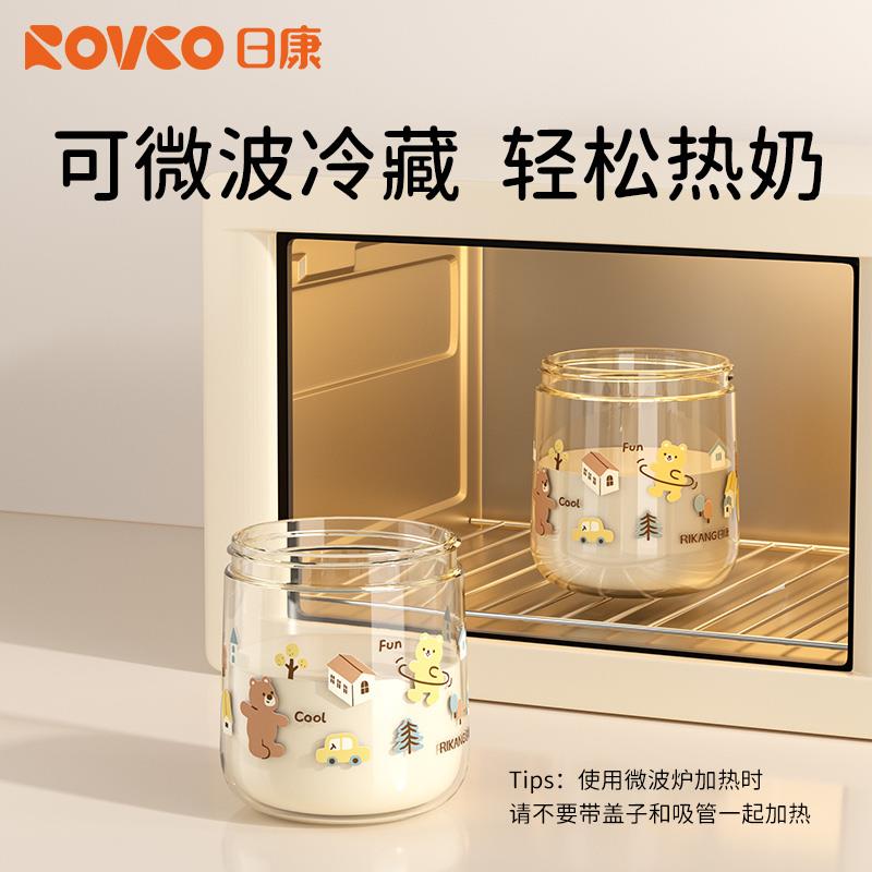 日康儿童牛奶杯1-2-3岁以上宝宝奶瓶喝奶喝水带刻度吸管直饮水杯