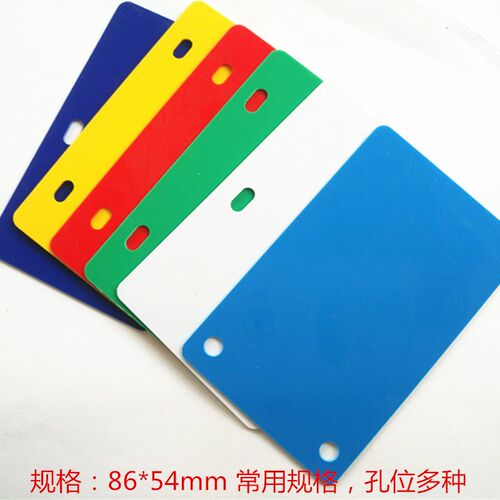 防水PVC光缆标牌54x86电缆挂牌证卡打印机用空白免撕膜500个/盒