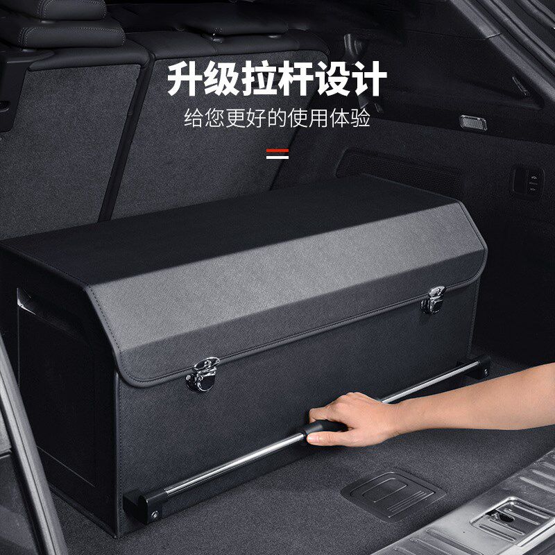 高端汽车后备箱收纳箱车载储物箱suv尾箱小车内多功能折叠整理箱
