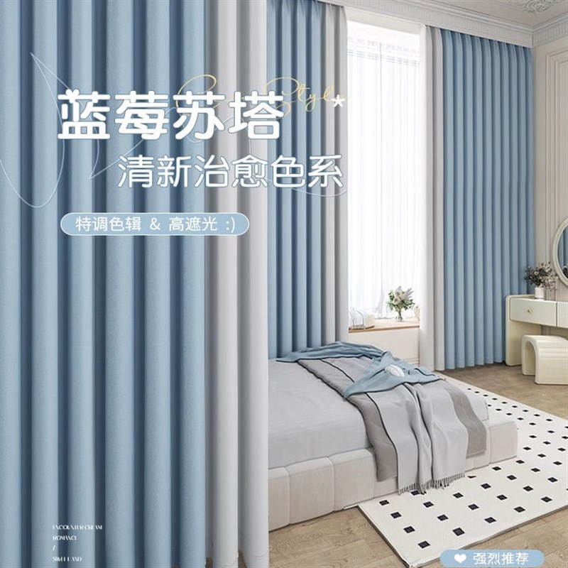 轻奢挂钩式窗帘全遮光2026新款成品帘卧室轨道一整套高级感滑轨布