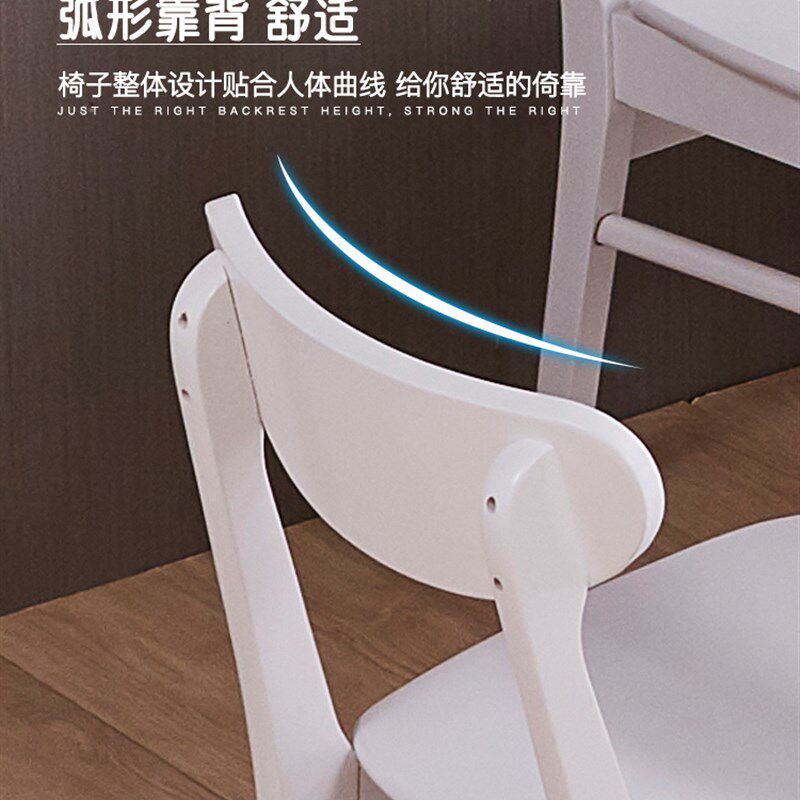 北欧白色实木餐椅餐厅靠背椅简约现代凳子家用黑色小户型轻奢椅子