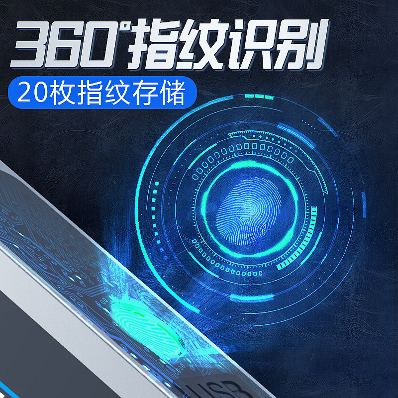 公司智能锁指纹锁U型锁密码锁挂锁u形插锁商铺办公室电子玻璃门锁
