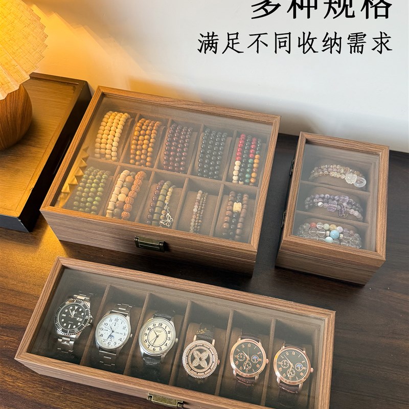 手表收纳盒高档精致胡桃木防尘防氧化手串手链盒男表女表展示盒子