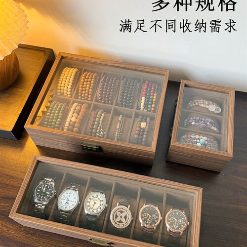 手表收纳盒高档精致胡桃木防尘防氧化手串手链盒男表女表展示盒子