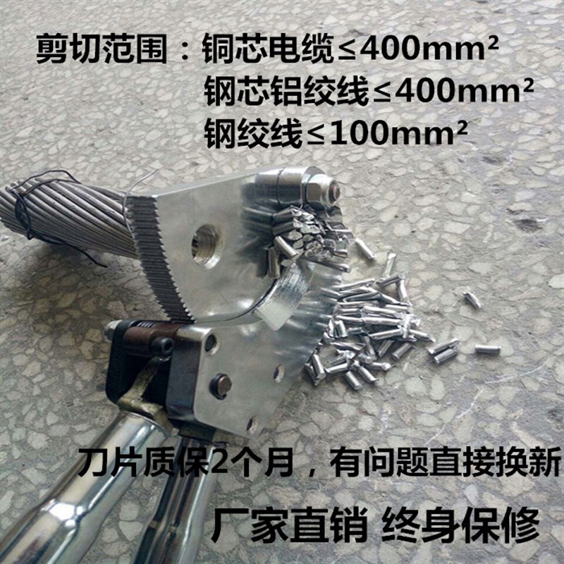 棘轮式电缆剪钢绞线剪刀齿轮剪刀钢芯铝绞线断线钳线缆剪电力工具