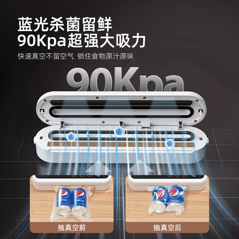 真空封口机小型家用抽真空密封机干湿食品包装机塑封机商用保鲜机