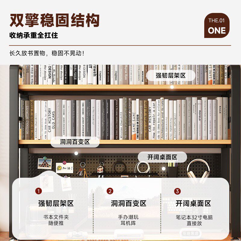 桌面洞洞板置物架电竞房书桌上配件挂钩书架收纳架电脑立式整理架