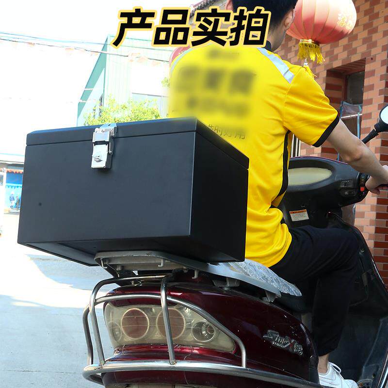 不锈钢箱子后备箱摩托电动电瓶车尾箱储物特大号保温防水加厚外卖