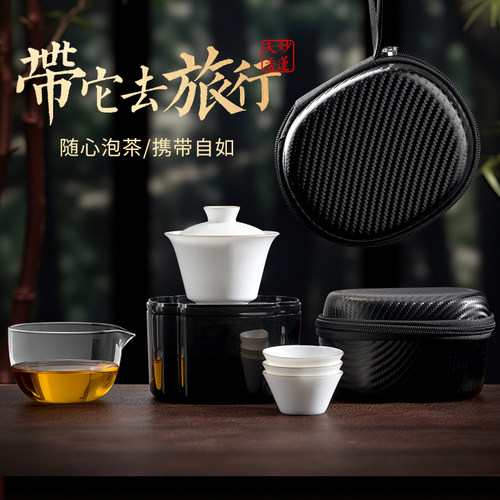 妙莲天香羊脂玉陶瓷一壶三杯快客杯盖碗便携式旅行茶具套装收纳包