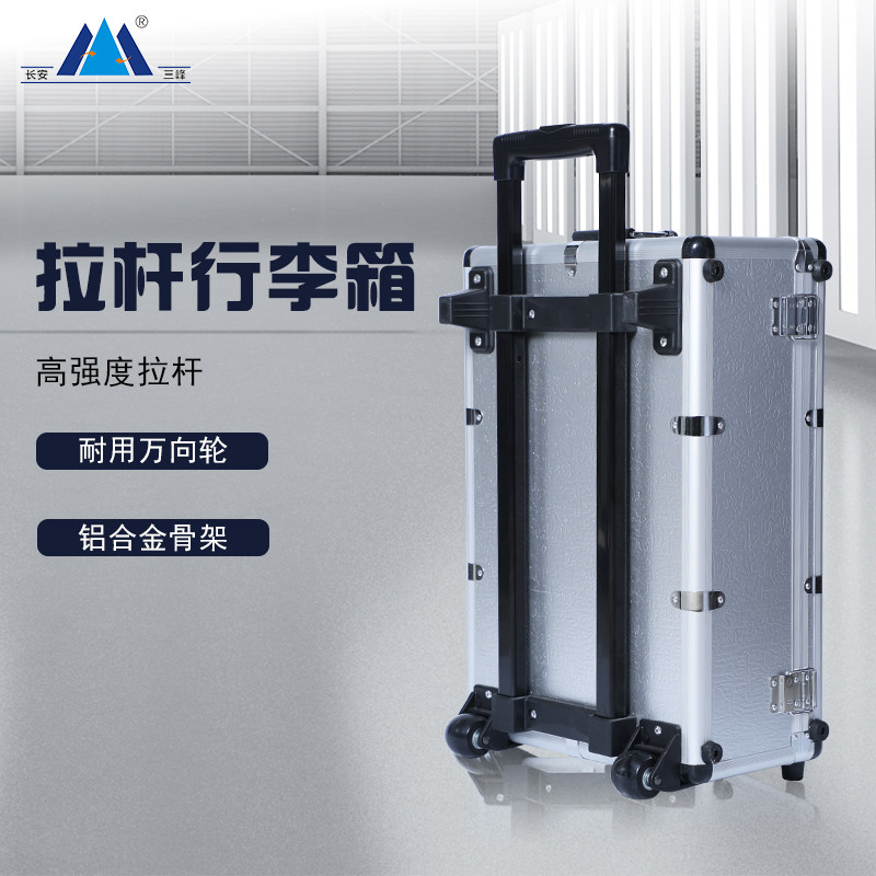 定做铝合金拉杆箱密码保险设备大号工具箱航空箱票据收纳箱仪器箱