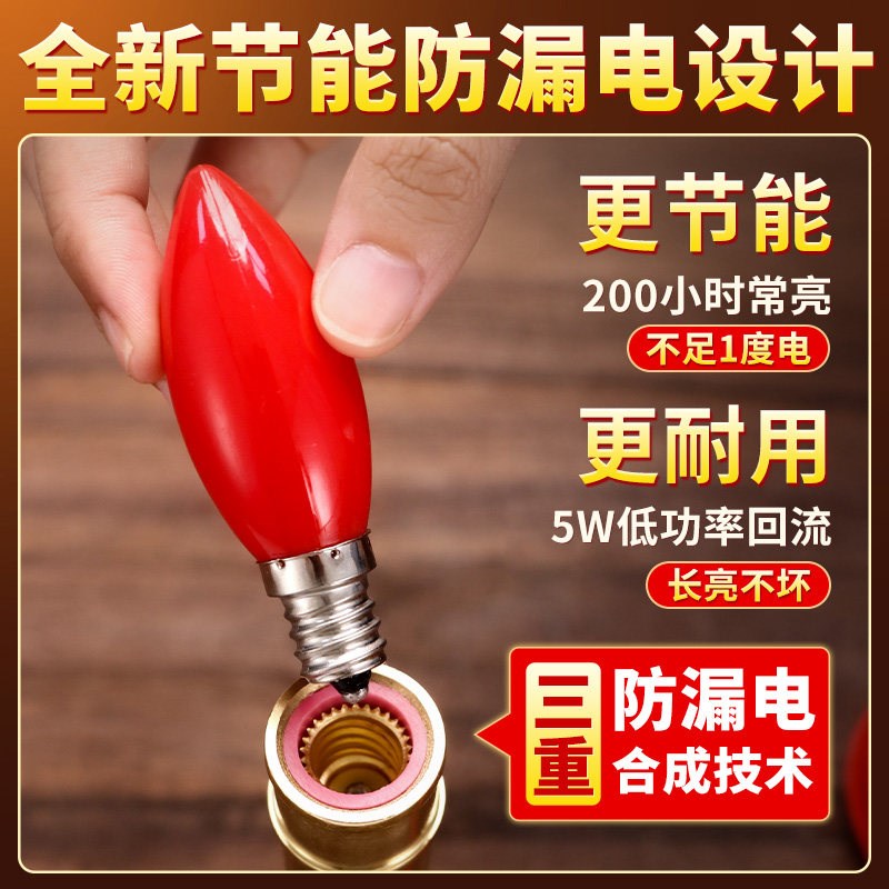 纯铜招财蜡烛灯LED长明灯供灯家用供奉供佛神台烛台电子财神灯