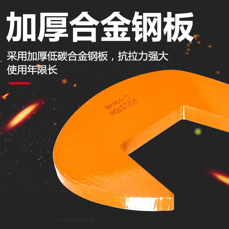 钢板吊钳单板起重钳PDQ横吊钢板夹子吊钳模锻组合吊钩夹具吊索具图片
