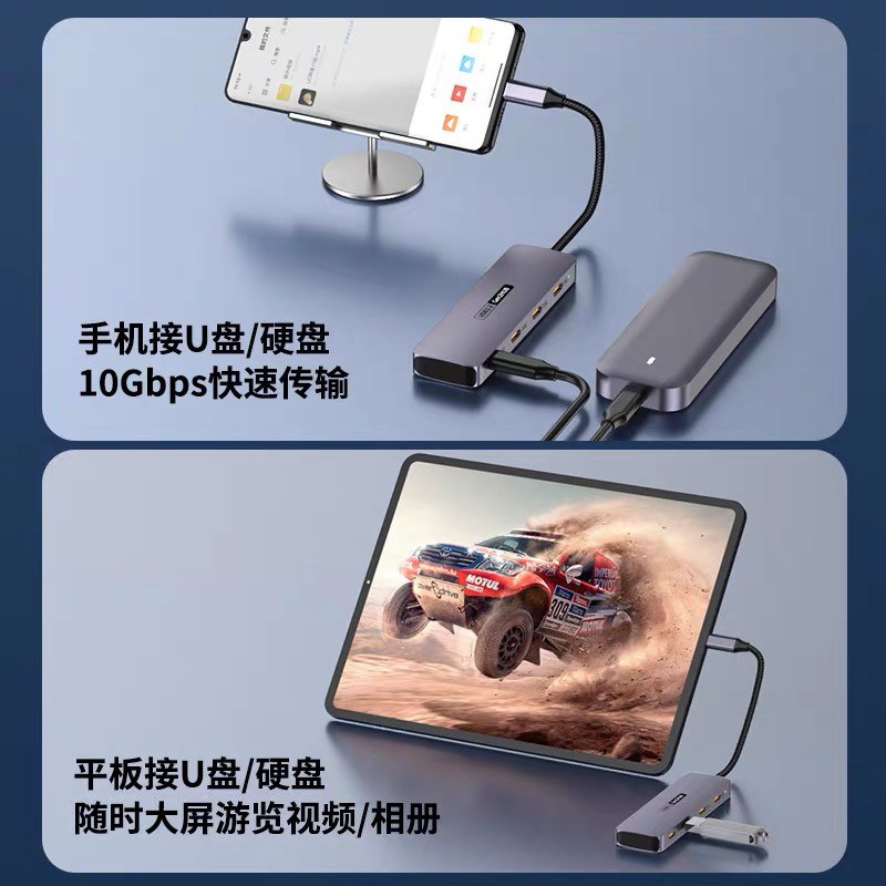 typec转typec扩展坞一分四多接口拓展器usb3.2转换器雷电4转接头