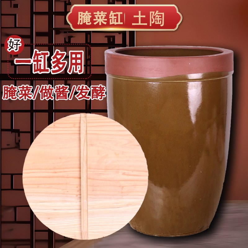 老式米缸家用陶瓷防虫防潮密封带盖50斤装小型土陶农村水缸储水缸