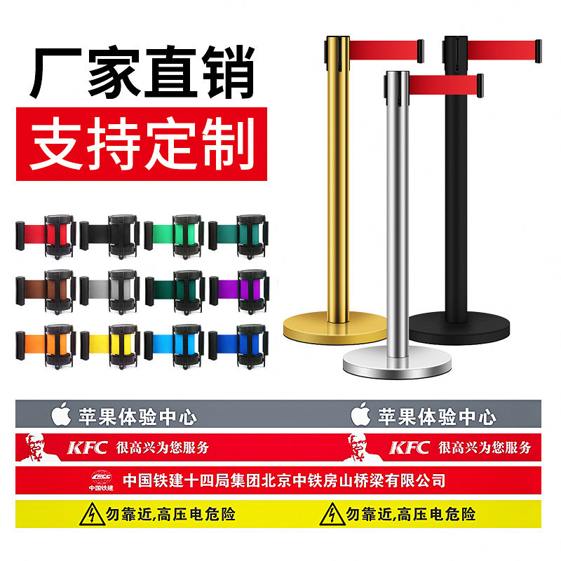 沈阳/护栏一米线栏杆隔栏迎宾柱警界展会带柱警示隔离带警戒围栏