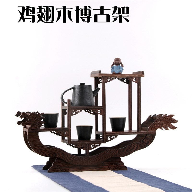 鸡翅木实木小型博古架中式多宝阁紫砂壶茶具架子置物架摆件展示架图片