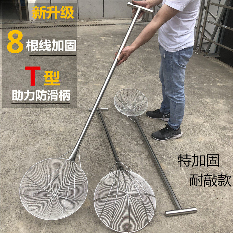 不锈钢工业大漏勺加厚大捞网食堂大漏商用长捞勺钢丝笊篱过滤网勺