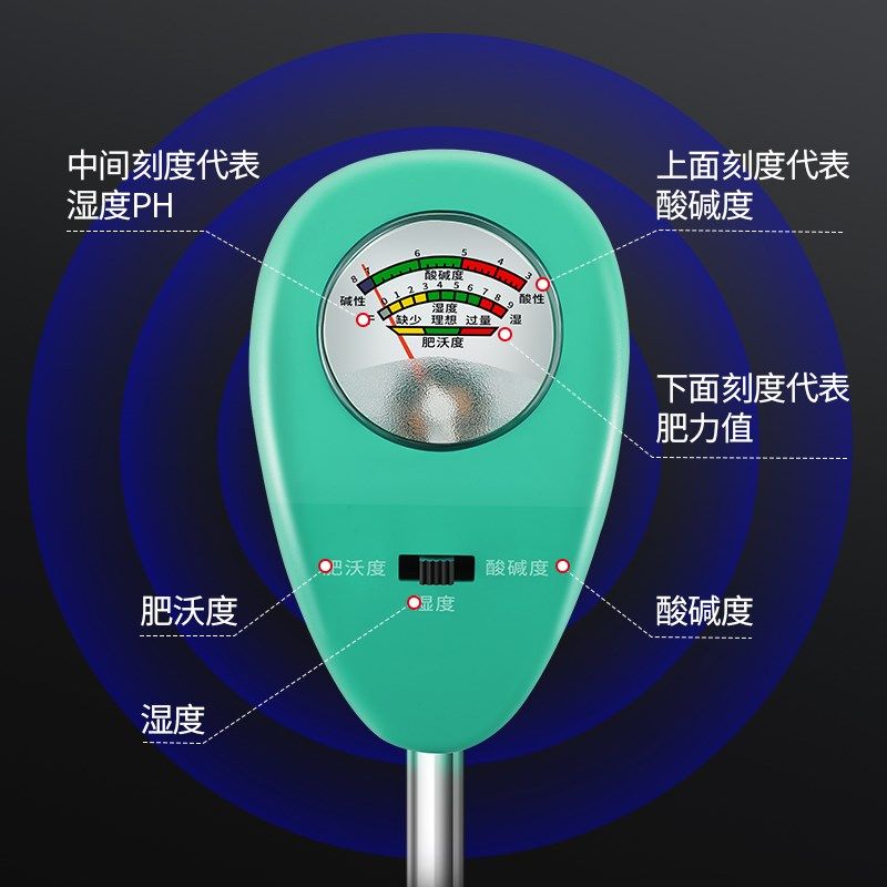土壤PH值酸碱度湿度检测仪花草盆栽泥土养水分农业大棚肥力测试计