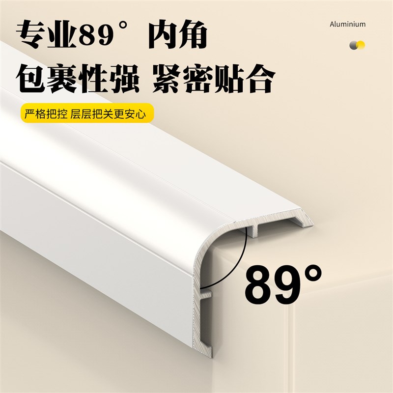 铝合金防撞护条圆弧收边条瓷砖墙角包边条防磕碰护角条金属收口保