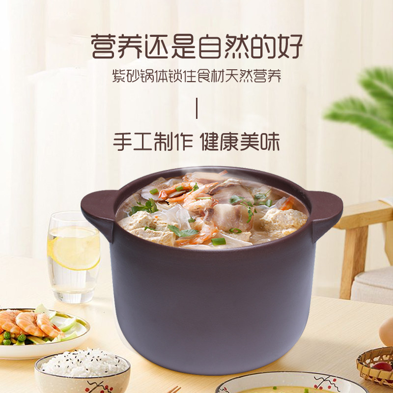 宜兴紫砂锅煲汤煲粥耐高温无釉广口深款大容量明火燃气灶家用砂锅