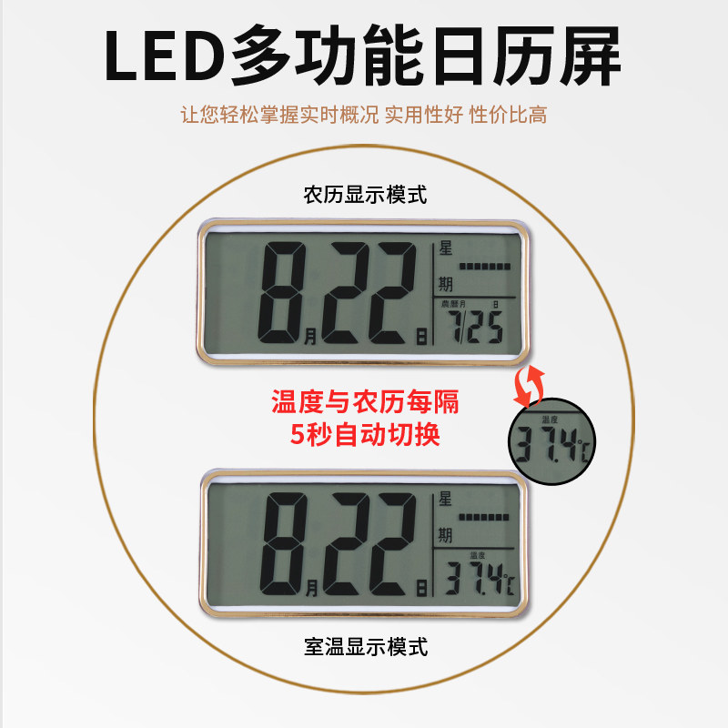 教室静音挂钟万年日历温湿度学生时尚时钟表挂墙儿童房卡通电波钟