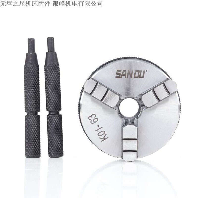 微型夹头手紧夹头连接杆电机轴佛珠机木工迷你三爪四爪小夹头