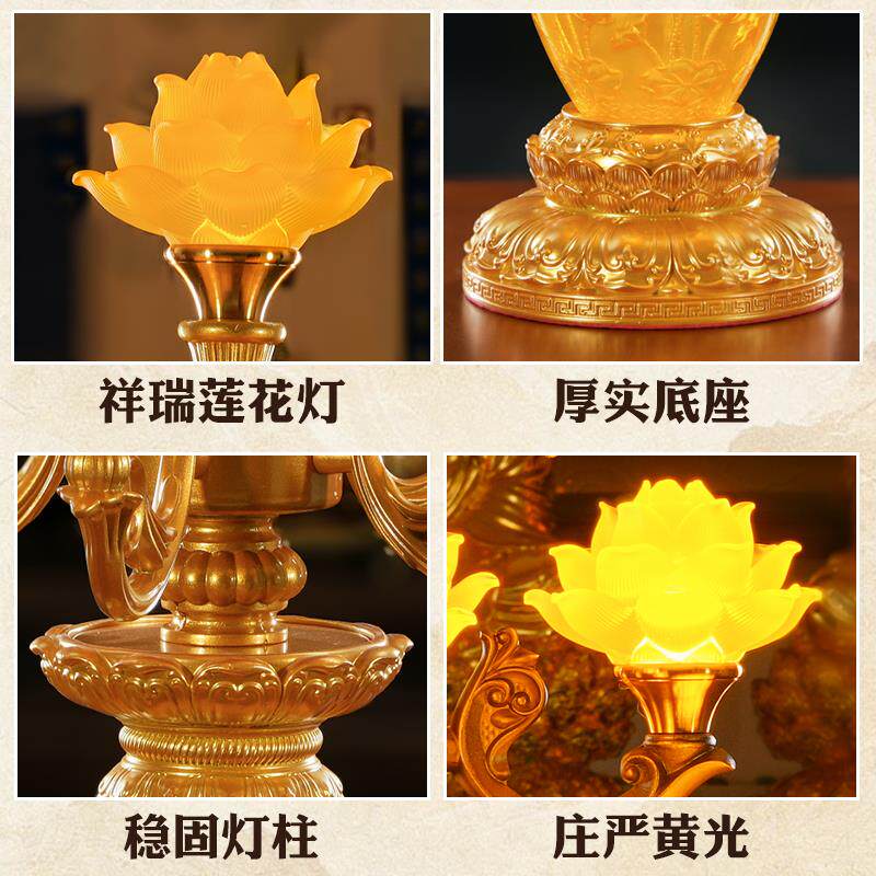 大号新款莲花灯佛灯佛前供灯家用供奉供佛灯长明灯佛堂专用琉璃灯