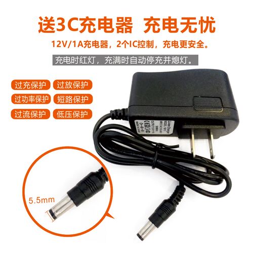 12v锂电池组大容量14.8伏音响LED灯续航电池9V电子琴乐器外接充电