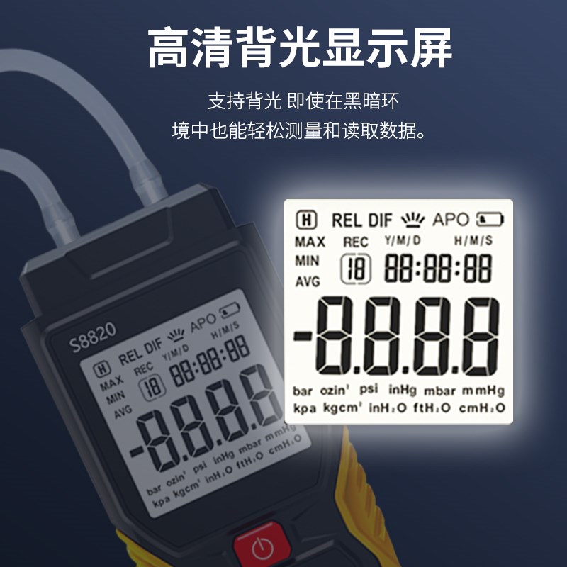 高精度压力测力计天燃气压力检测仪手持数字气压差压微压测压表