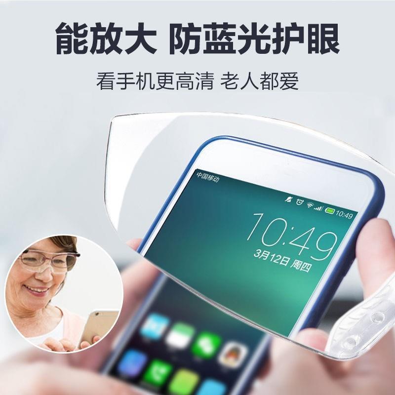 进口放大镜3倍看手机看书远近两用走路开车头戴式高清眼镜扩大镜